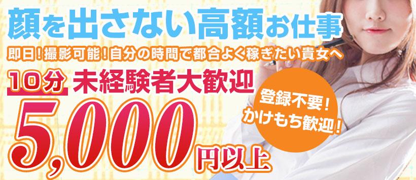 クリスタルエージェンシーの求人