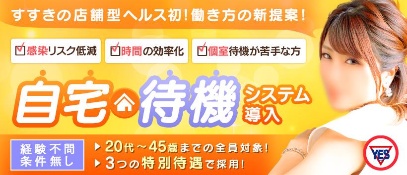 PLATINA R-30の求人