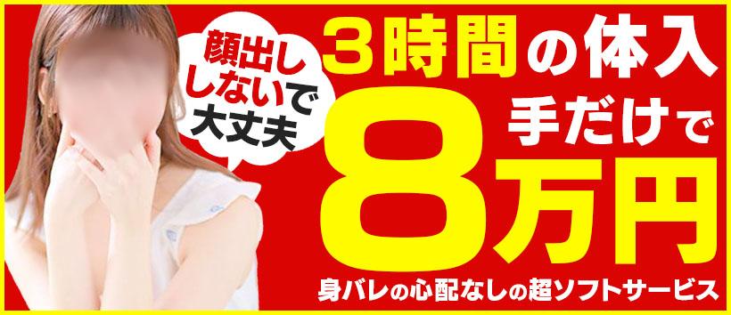 渋谷ミルクの求人