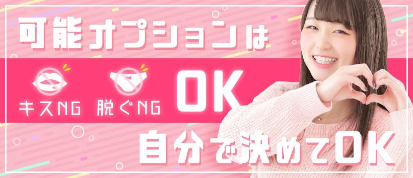 大阪はまちゃんの求人