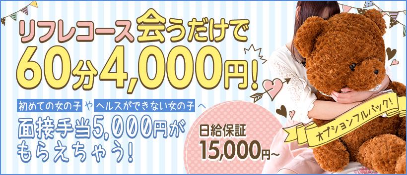 Venus diaryの求人