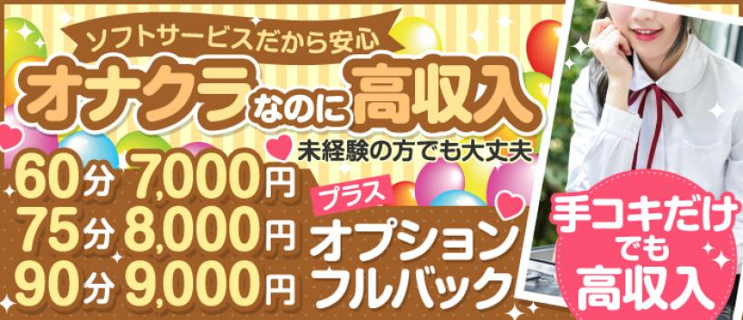 Pure×Cureの求人