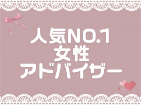 女性スタッフもいるから心強い!