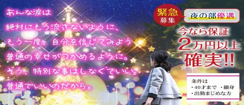 SWINGの求人