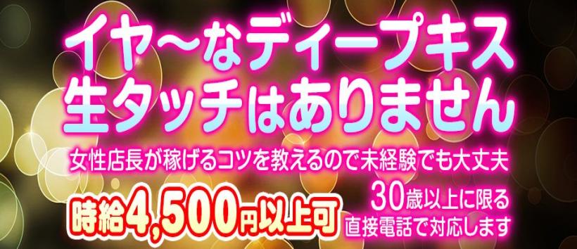 ここあ24の求人
