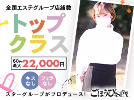 性病リスク100%ナシ!!