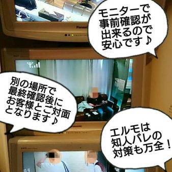 モニターチェックできます!