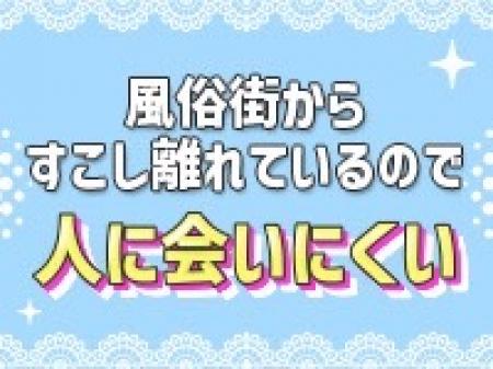 人目につかない好立地♪