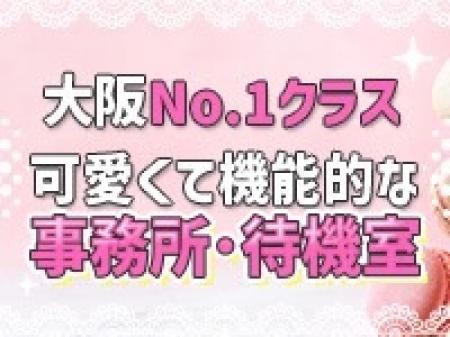 大阪No1待機室♪