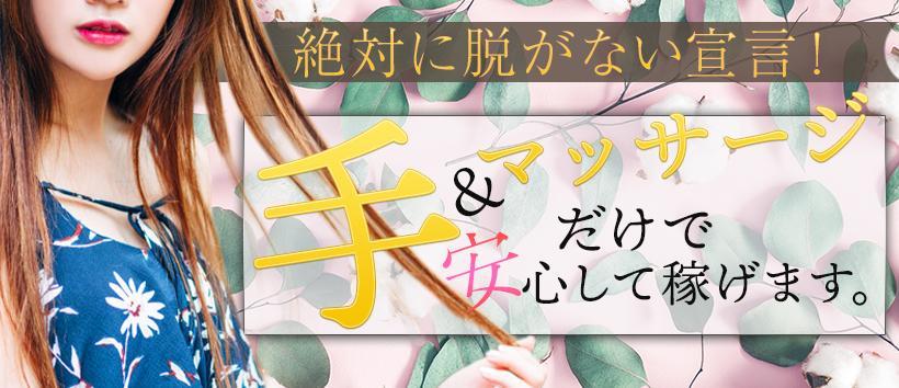 Mrs TeTeの求人