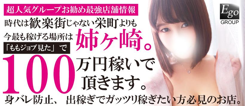 ハイチュッの求人