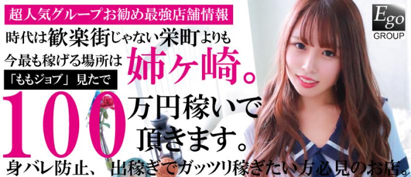 ハイチュッの求人