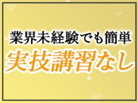 口頭でしっかり丁寧な講習◎