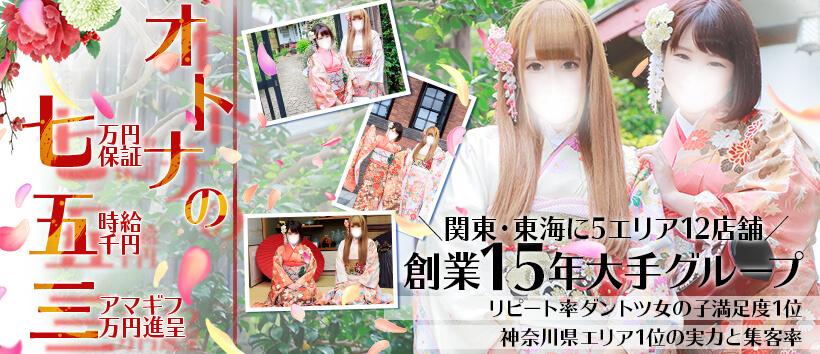 クラブFG(FG系列)の求人