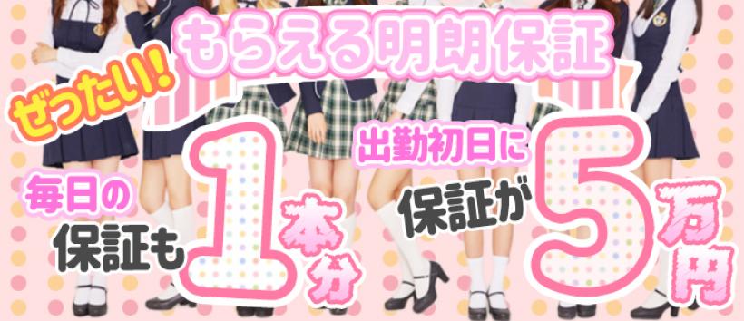 つぶやき坂46の求人