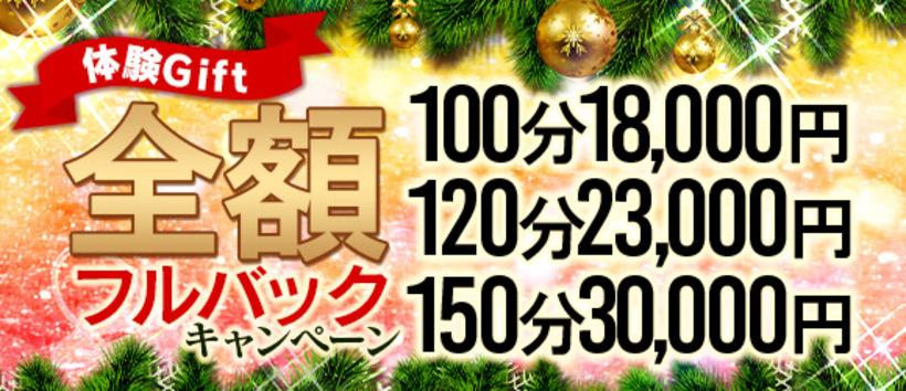 PLUS難波店の求人
