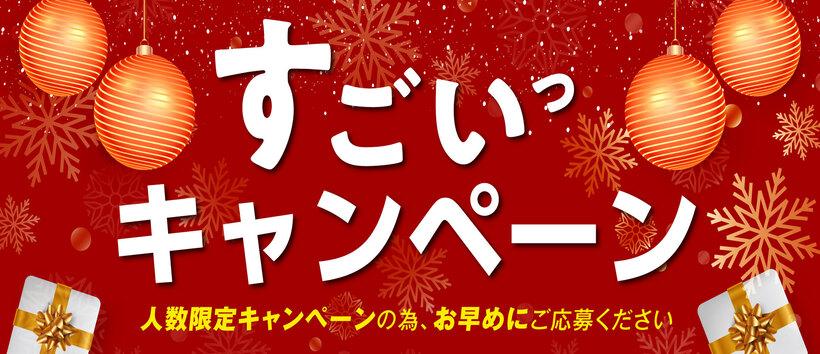 PLUS難波店の求人