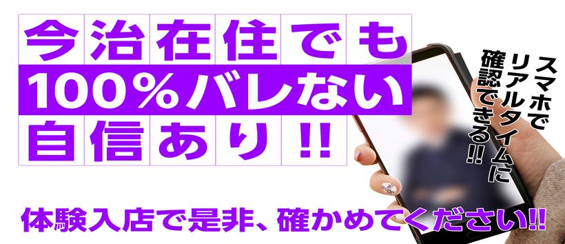 奥ã•ã¾æ—¥è¨˜ï¼ˆä»Šæ²»åº—ï¼‰ã®æ±‚人