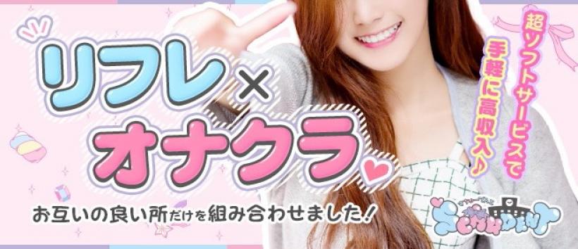 すちゅーでんとの求人