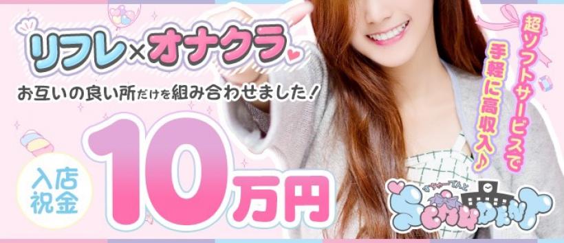すちゅーでんとの求人
