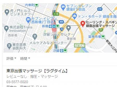 Googleマップ検索順位１位のお店♪
