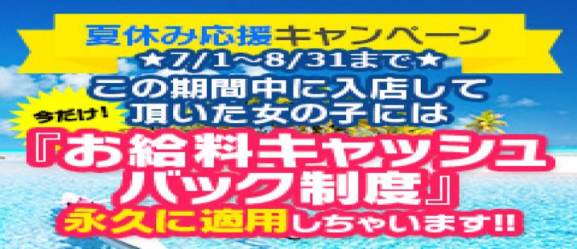 若コレの求人
