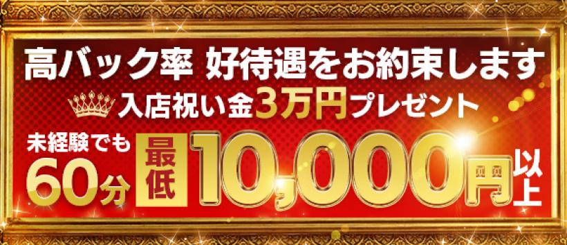若コレの求人