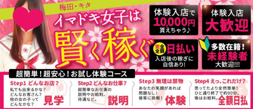 コスパラの求人