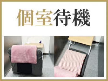 漫画喫茶のような清潔な個室でのんびり待機