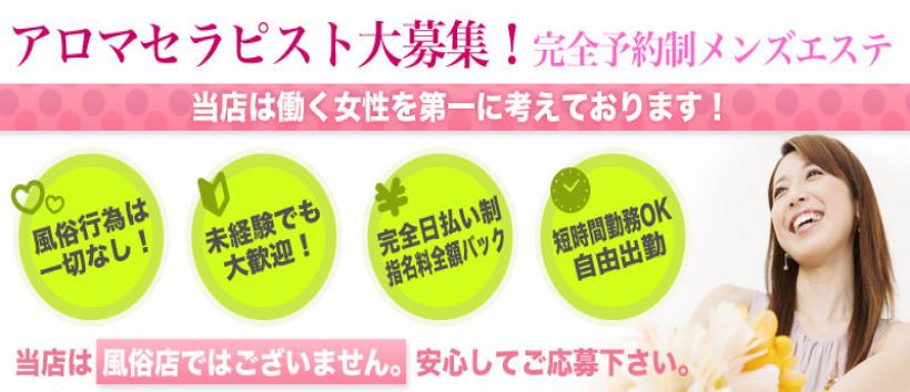 らんぷ大宮の求人