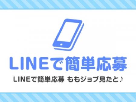 まずはご連絡下さい！