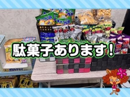 在籍キャストさんから人気のお菓子コーナー♥