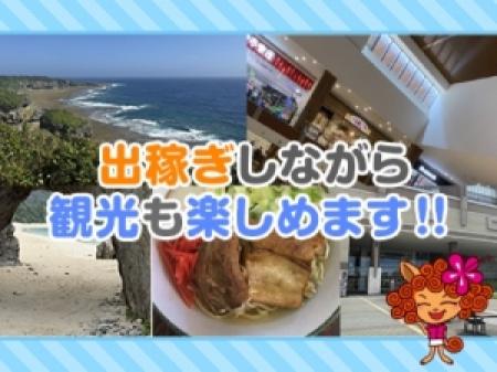 ご予定に合わせて働けます！