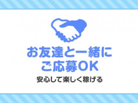 同時面接も可能です♪