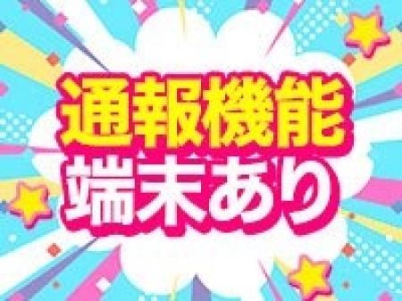 水戸で唯一、大手警備会社と契約してます！