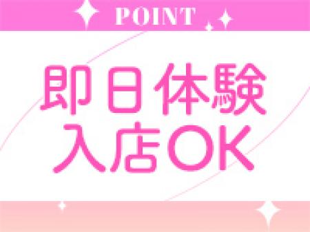 安心の研修システムで未経験者大歓迎