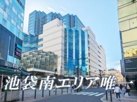 池袋南エリア唯一の店舗型ヘルス