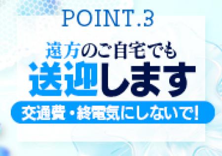 時間を気にせずお仕事ができます！