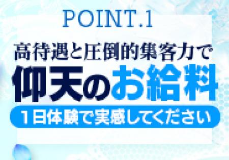 一日体験も随時受け付けております！