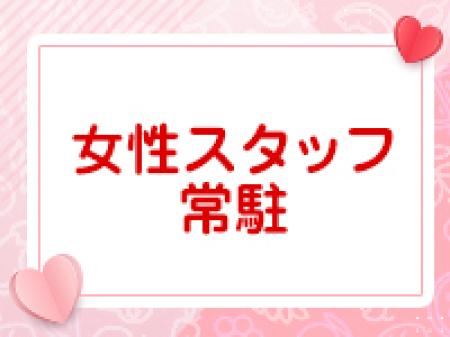 相談しやすい環境だから働きやすい！！