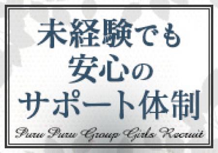 未経験でも安心のサポート体制