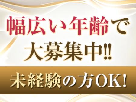 20代～50代迄幅広く募集中です♪