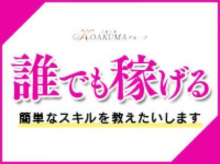 初めての方でも安心!