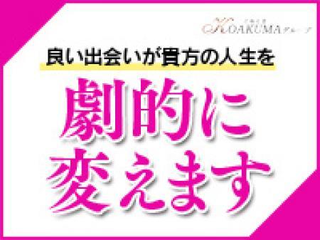 人生が劇的に変わった方が多数在籍しております!!