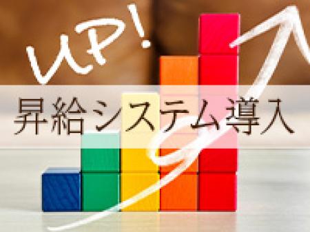 エリアTOPクラス