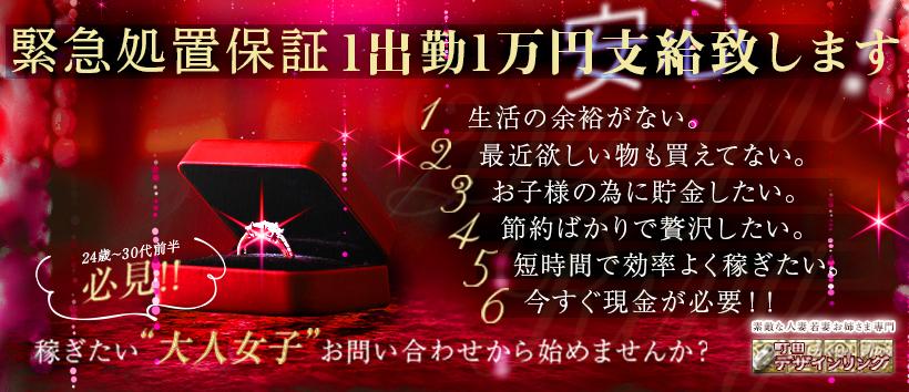 町田デザインリングの求人
