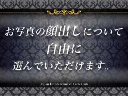 顔出し自由!