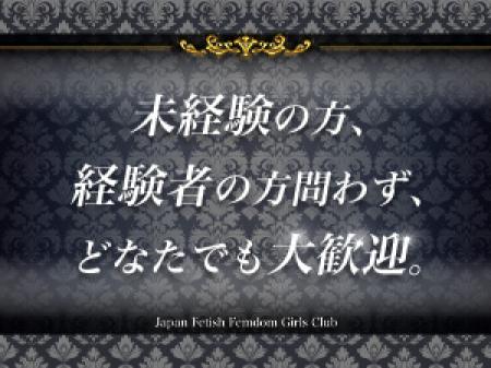 経験問わず、どなたでも大歓迎!