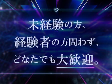 経験問わず、どなたでも大歓迎！