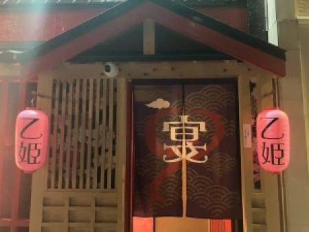 お店の入り口となります